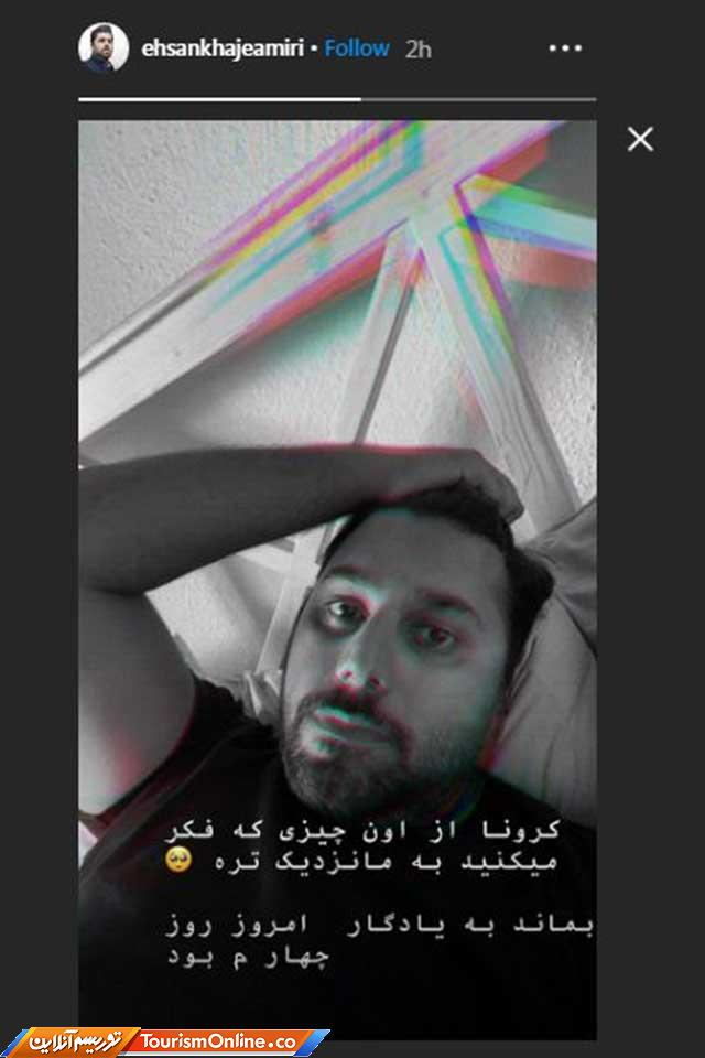 احسان خواجه امیری خواننده