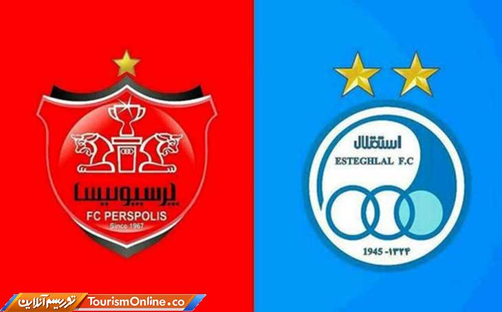 فیفا استقلال پرسپولیس
