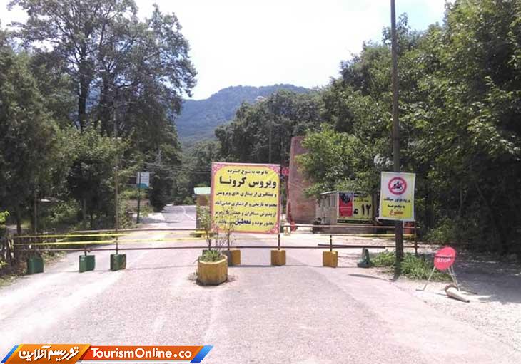 گردشگری مازندران کرونا