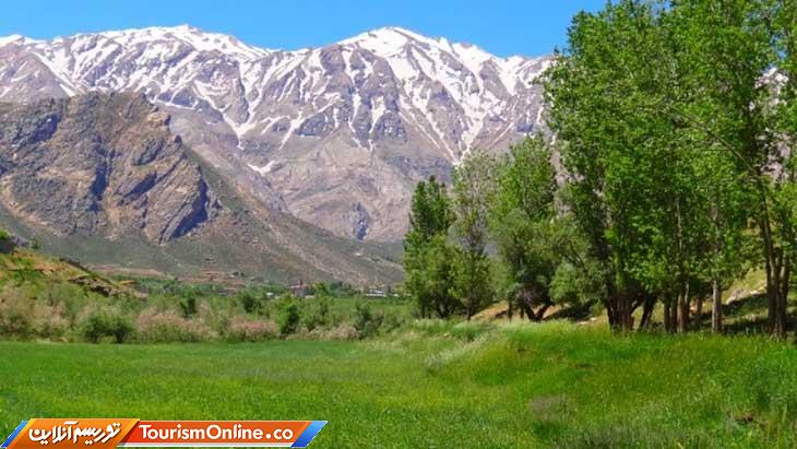 زمین کوهرنگ