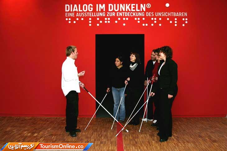 موزه نابینایان