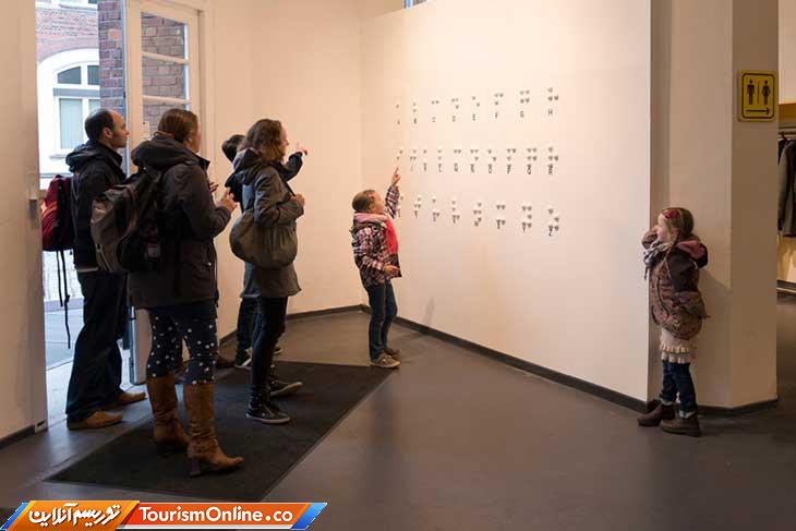 موزه نابینایان