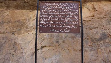 نقش برجسته آشور