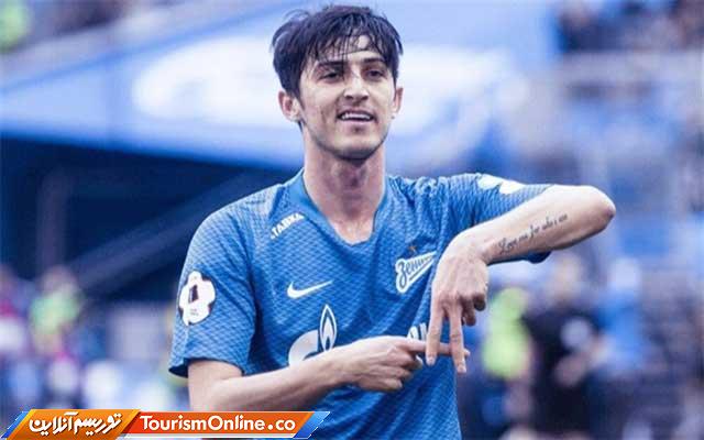 سردار آزمون