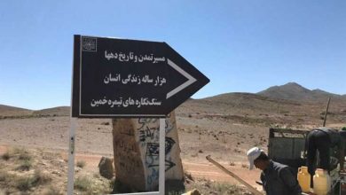 تابلوهای استان مرکزی