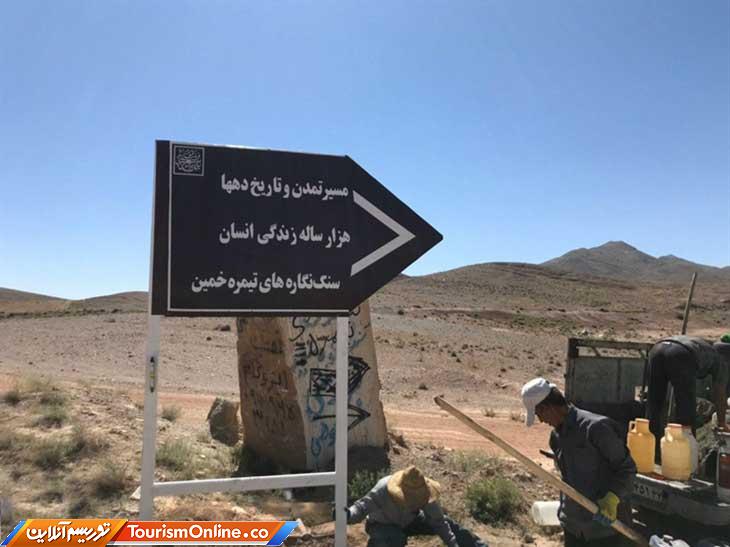 تابلوهای استان مرکزی