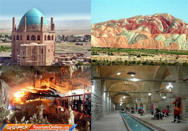 روز ملی زنجان