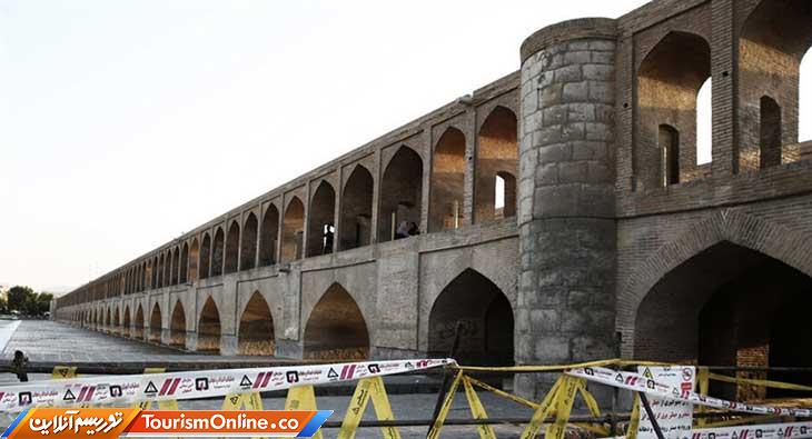 سی‌و‌سه پل اصفهان