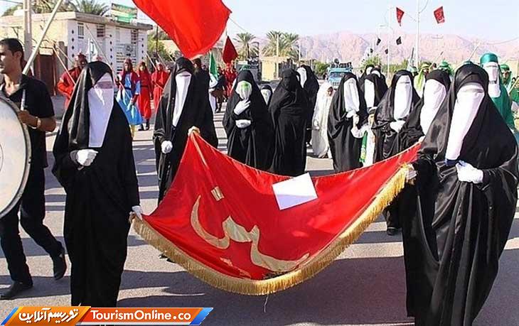 آداب محرم مردم فارس