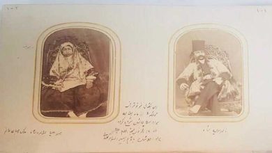 آلبوم ناصری کاخ گلستان