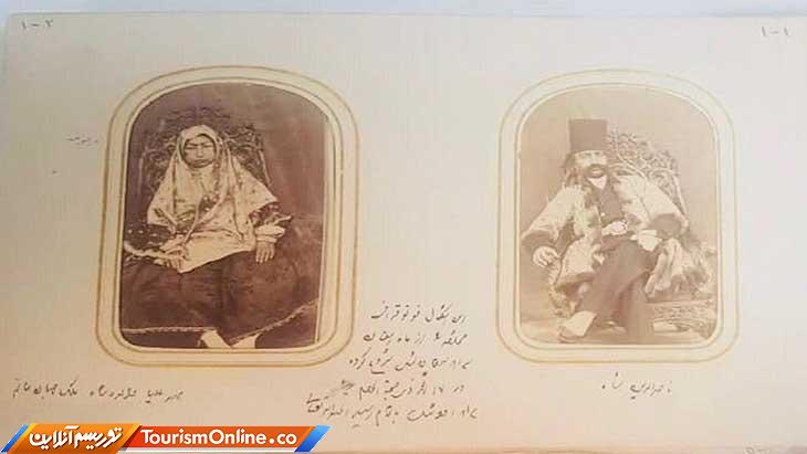 آلبوم ناصری کاخ گلستان