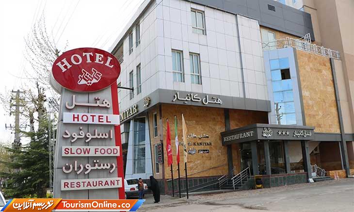 روستای علی آباد کتول