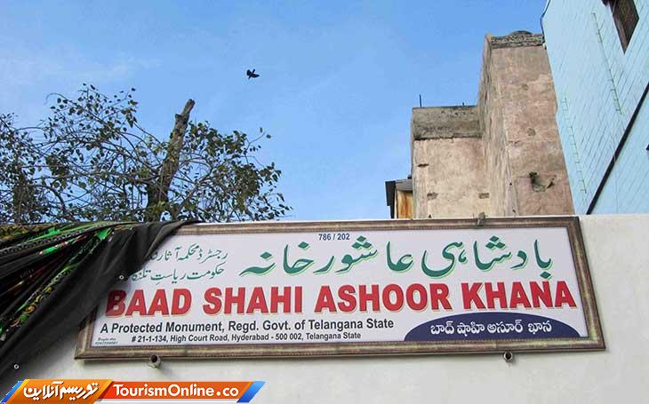 عزاداری مردم هند