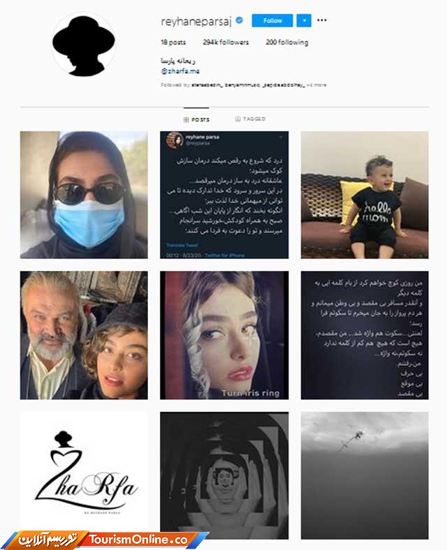 ریحانه پارسا