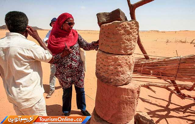 محوطه تاریخی سودان