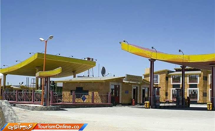 مجتمع گردشگری کرمانشاه