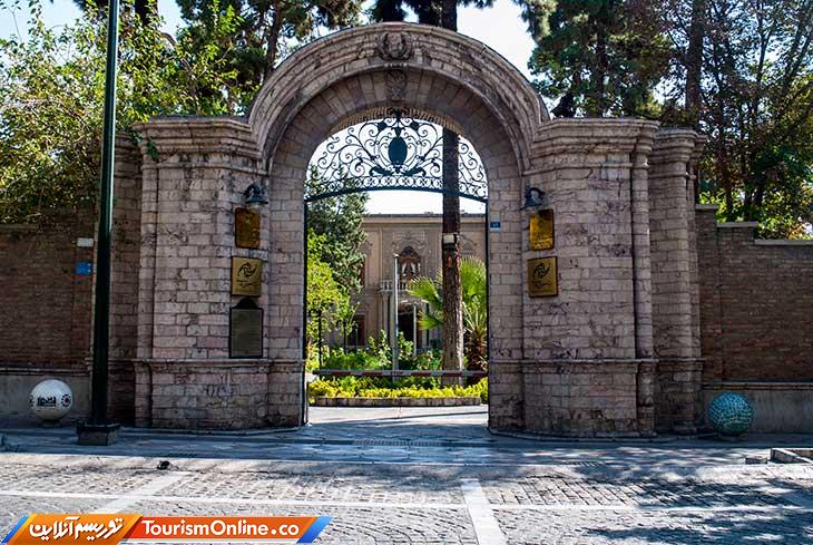 موزه آبگینه