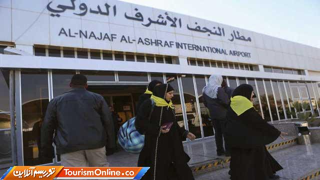 زائران عراق