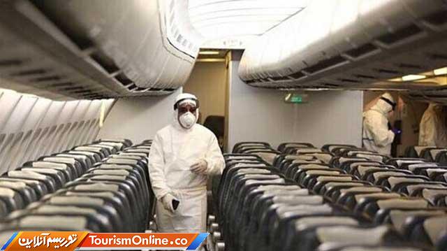 پروتکل بهداشتی سفر شهروندان