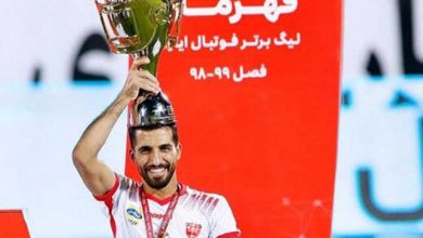 وحید امیری پرسپولیس