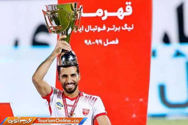 وحید امیری پرسپولیس