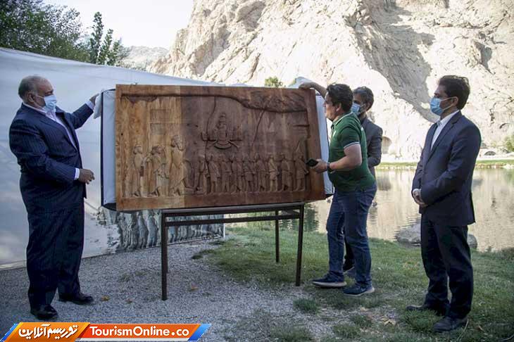 کتیبه بیستون کرمانشاه