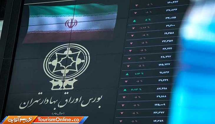 بازار بورس ایران