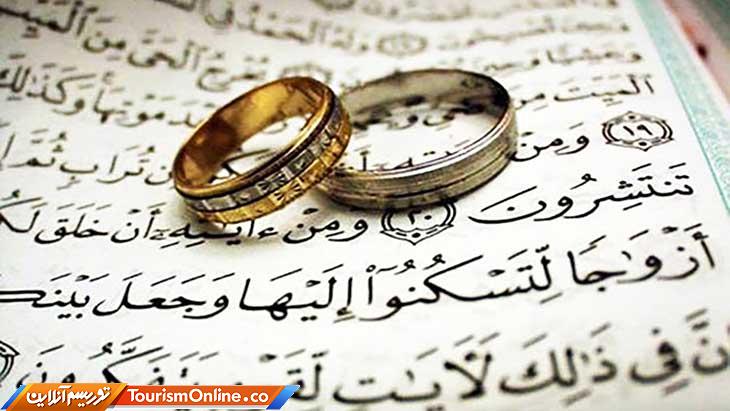 ازدواج موفق ملاک های انتخاب همسر