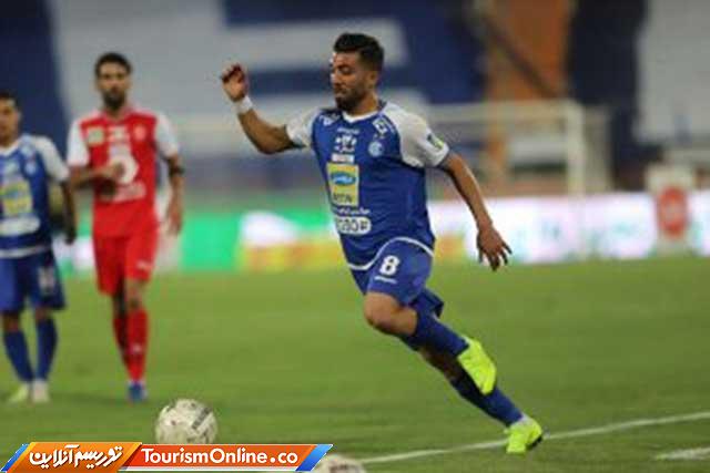 استقلال فرودگاه