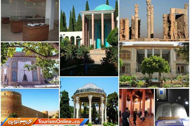 گردشگری استان فارس