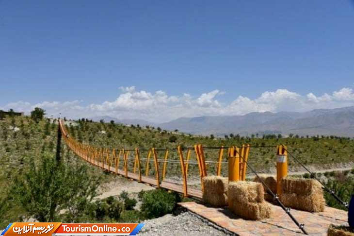 گردشگری کشاورزی