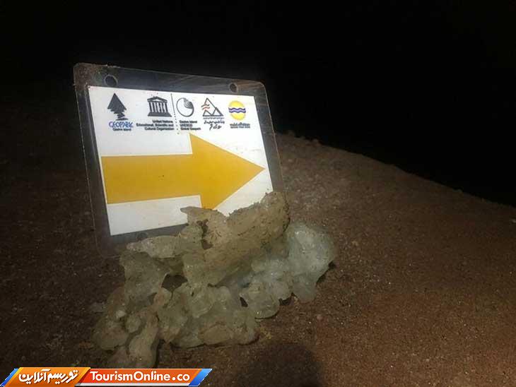 غار نمکدان قشم