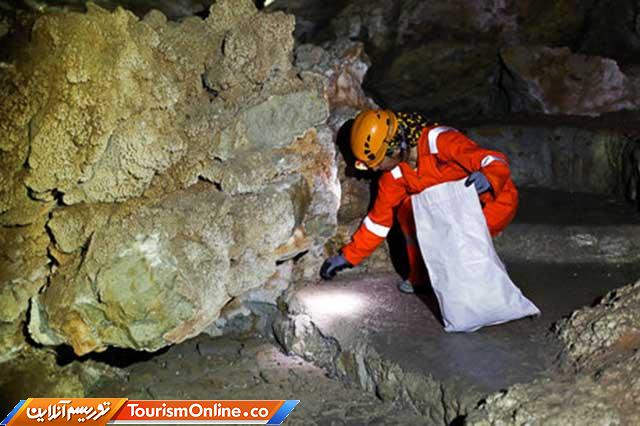 پاکسازی غار