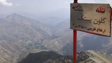 قله کلون بستک البرز