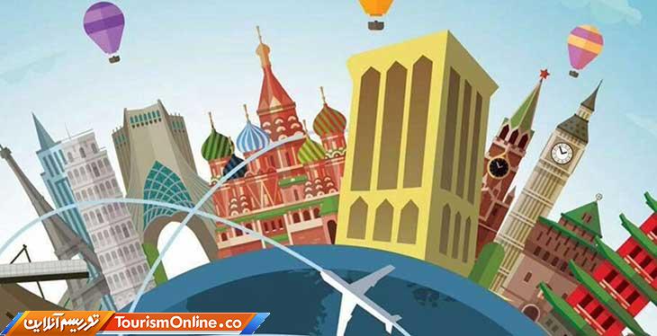 هفته گردشگری