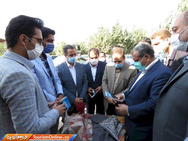 کتاب گردشگری قزوین