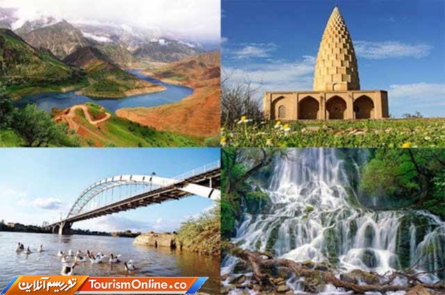 گردشگری خوزستان