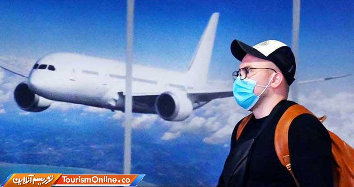 محدودیت سفر