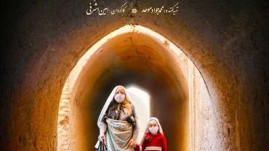 مستند فاجعه منا