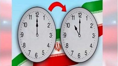 ساعت رسمی کشور