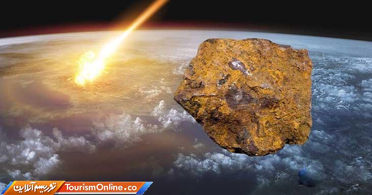 شهابسنگ آلمان