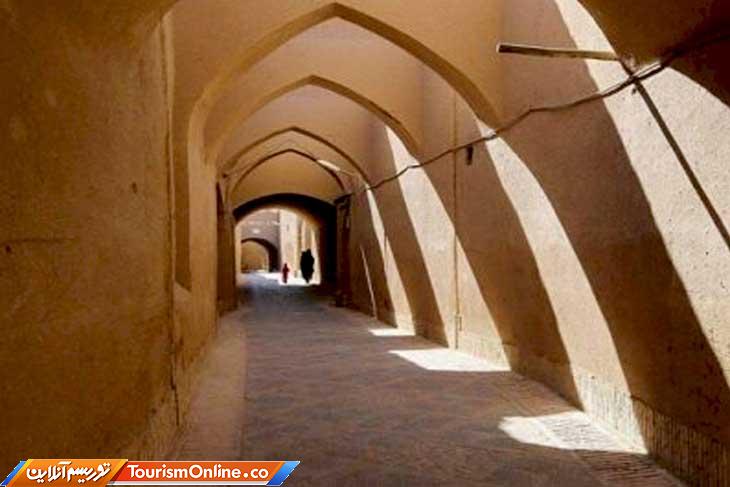 شهرجهانی یزد