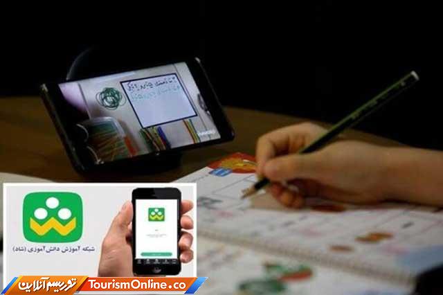 سیم کارت شاد