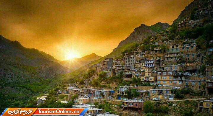 اورامانات ثبت ملی