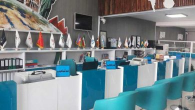 دفتر خدمات مسافرتی