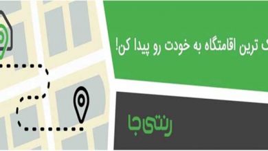 اجاره ویلا در شمال