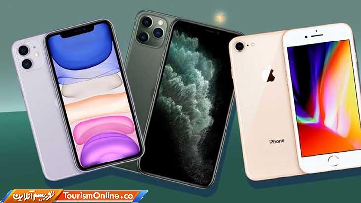 قیمت گوشی اپل