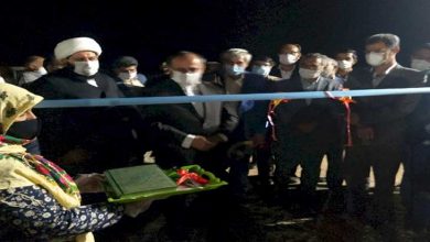 کمپ گردشگری