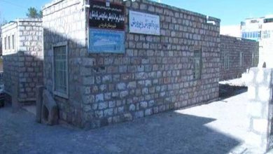 موزه فریدن اصفهان
