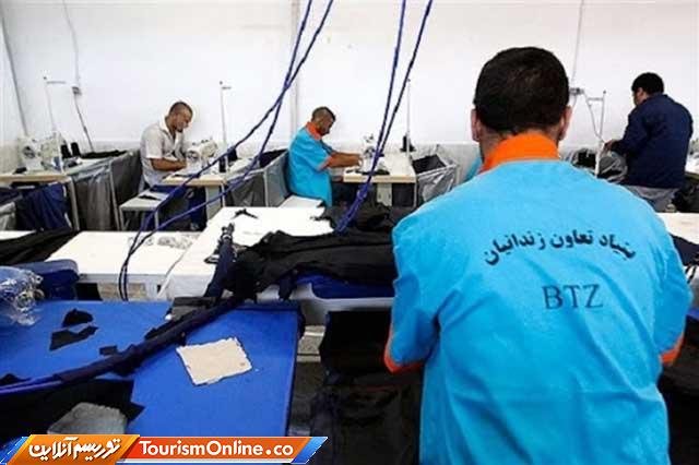 صنایع‌دستی زندانیان